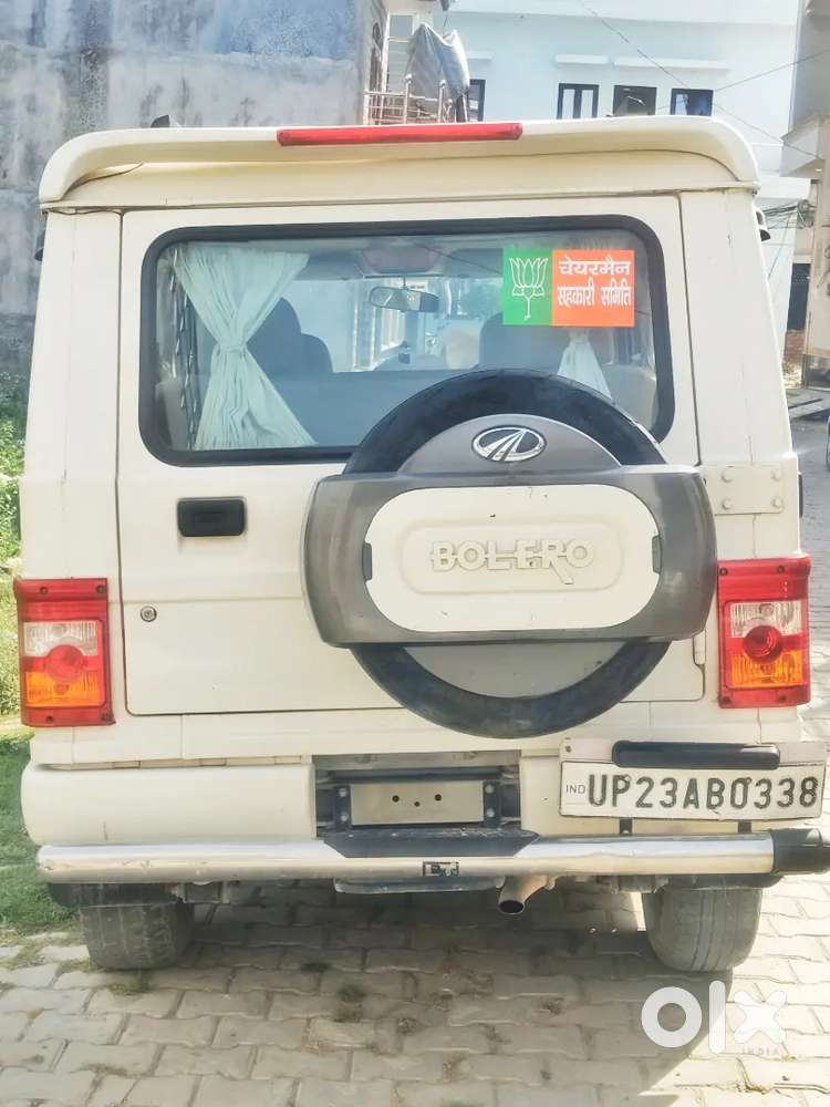 Bolero Top Model 2019