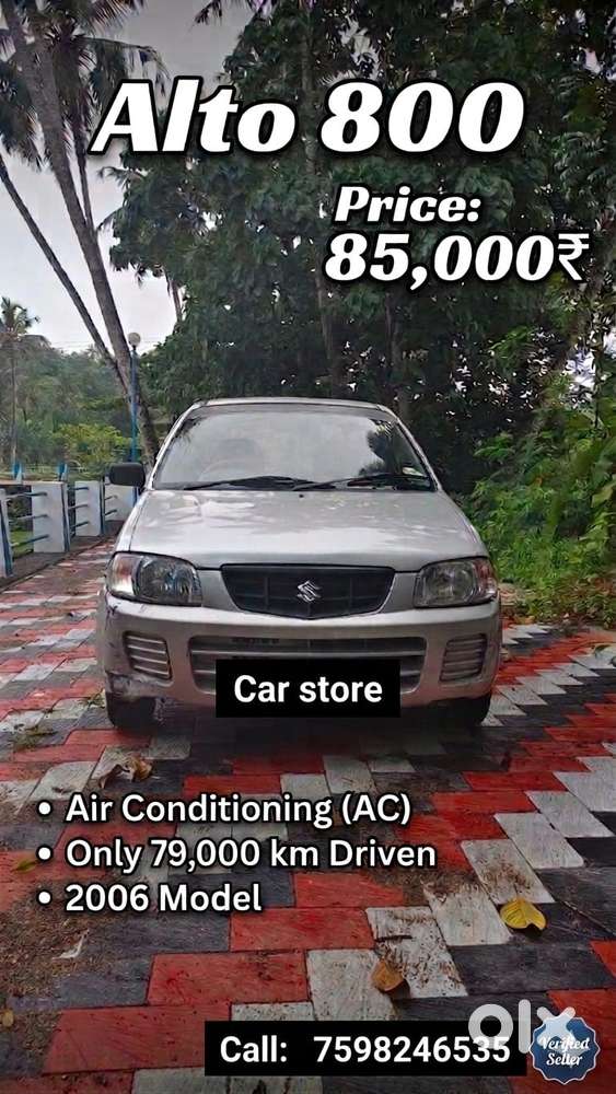 Maruti Suzuki Alto Lxi Bsiii, 2006, Petrol