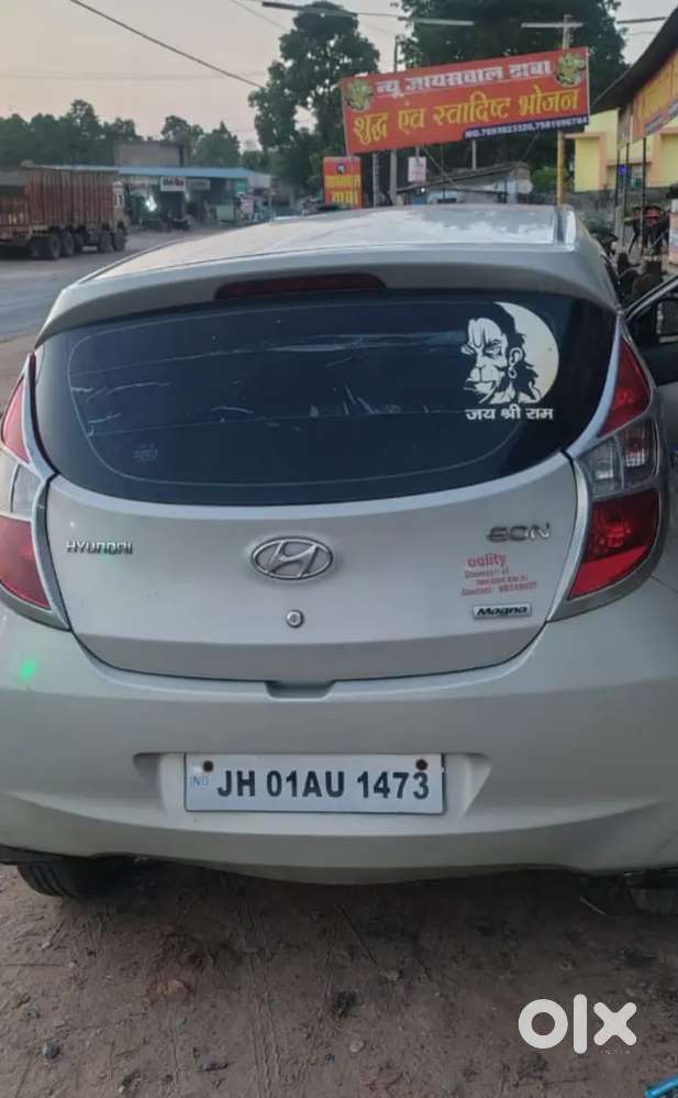 Car Ke Liye Contact Kre