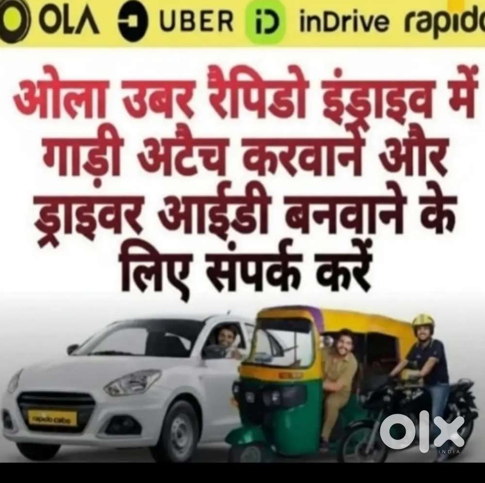 ola uber rapido porter me car bike atachment driver id  solution