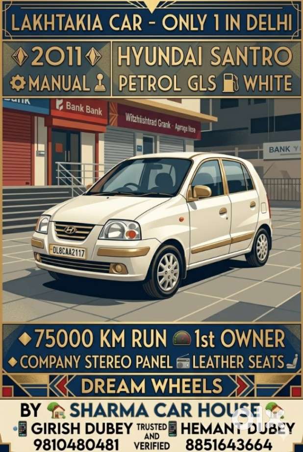 Hyundai Santro Xing Gls, 2011, Petrol
