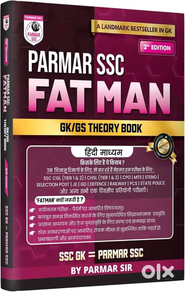 Parmar sir Fatman book
