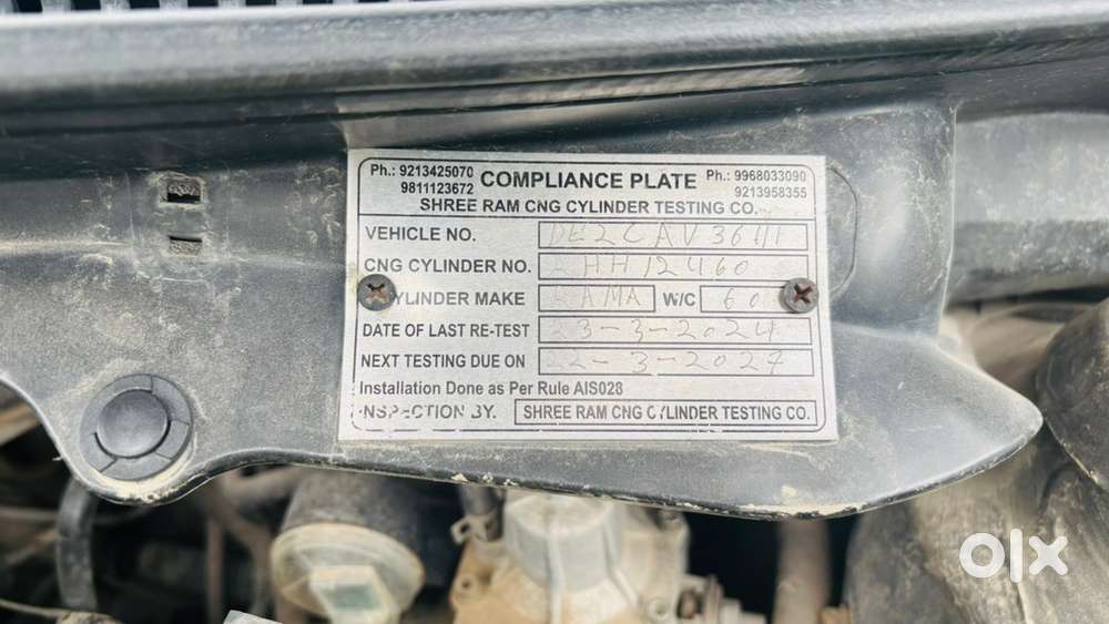 Maruti Suzuki Dzire 2016 Hybrid Car