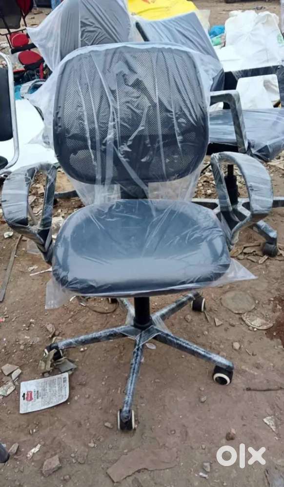 Office chair