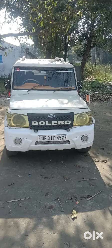 Very Good Condition
