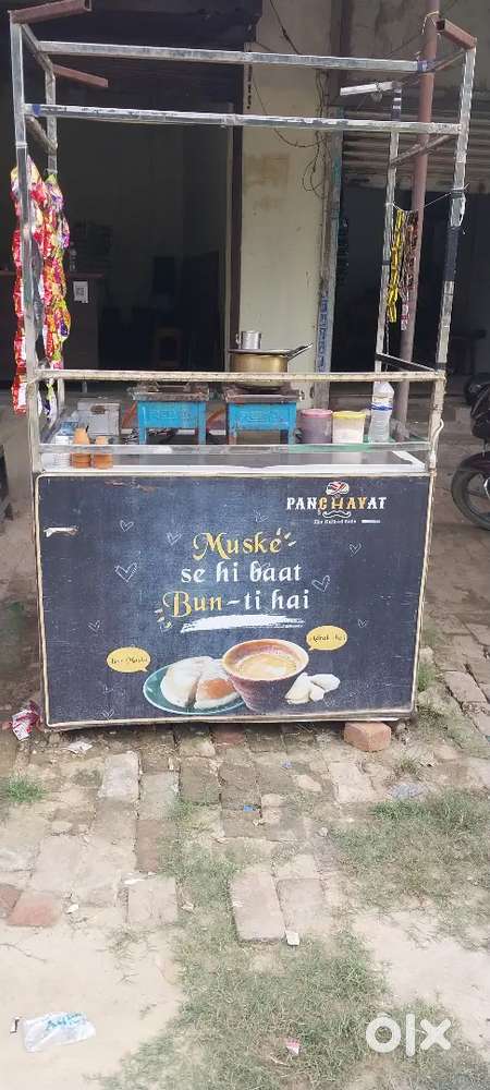 street counter