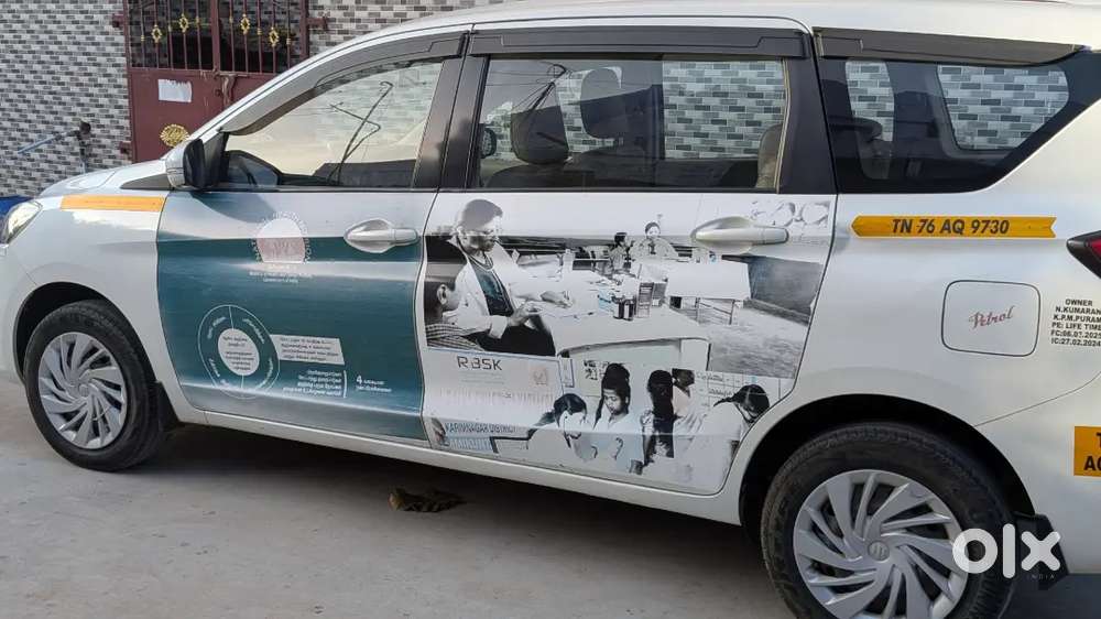 Maruti Suzuki Ertiga 2021