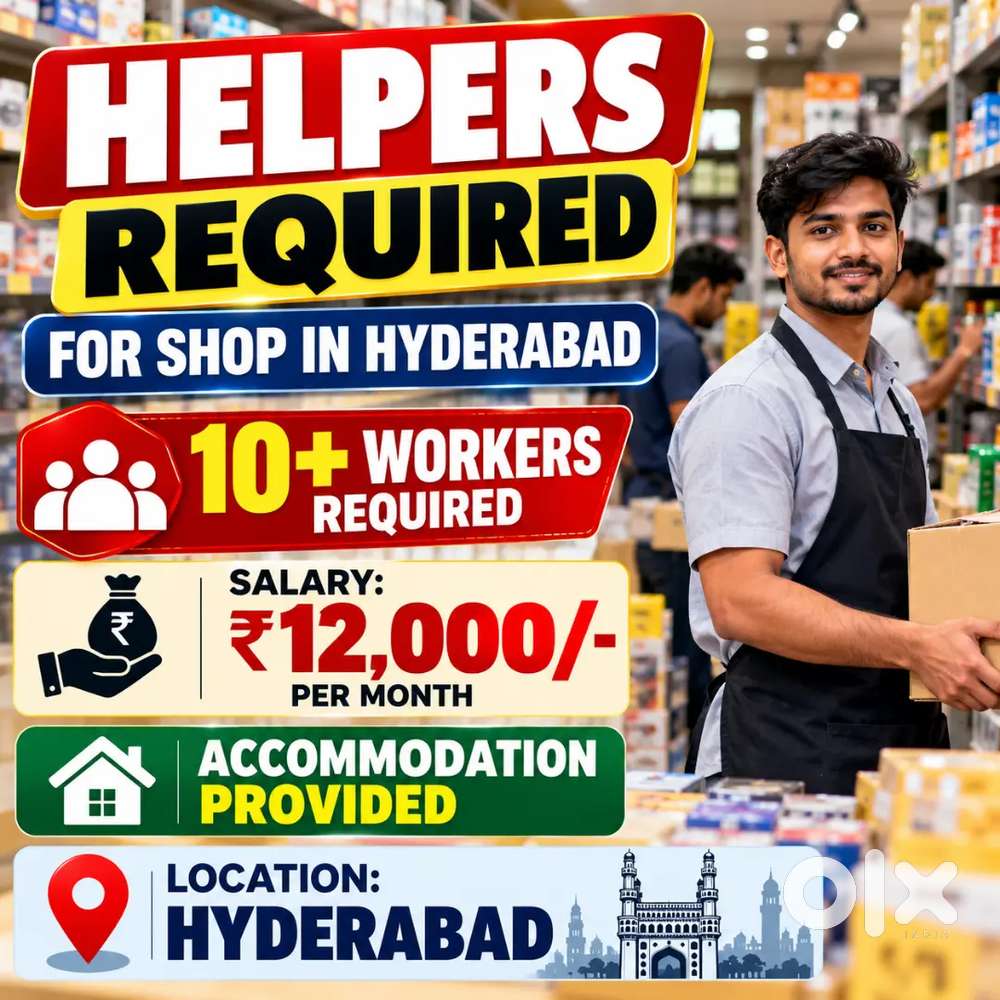 Helper for store