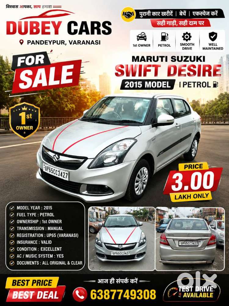 Maruti Suzuki Dzire 1.2 Vxi, 2015, Petrol