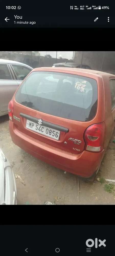 Maruti Suzuki Alto K10 2012 Petrol 43000 Km Driven