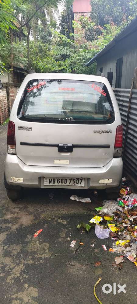 I Cell My Car Kaliyaganj Sath Colony Primary School