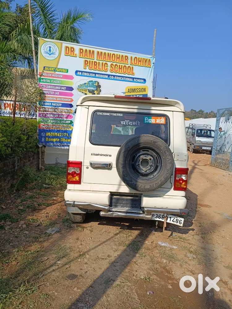 Mahindra Bolero 2015 Good Condition