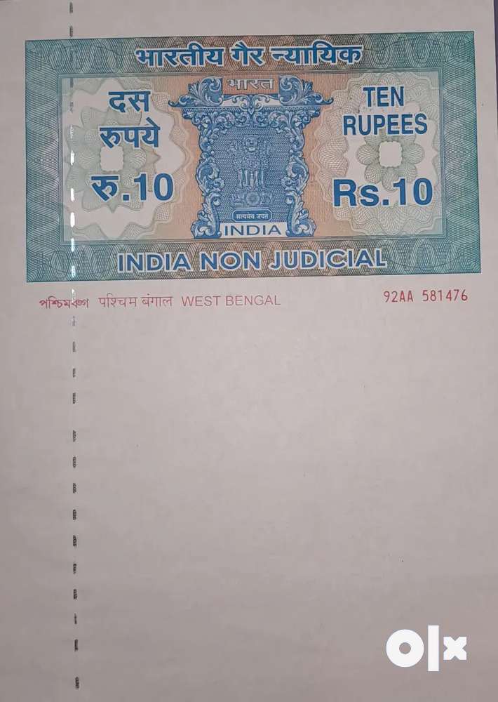 Stamp Paper of Rs 10 of the year of 2015 in fresh condition