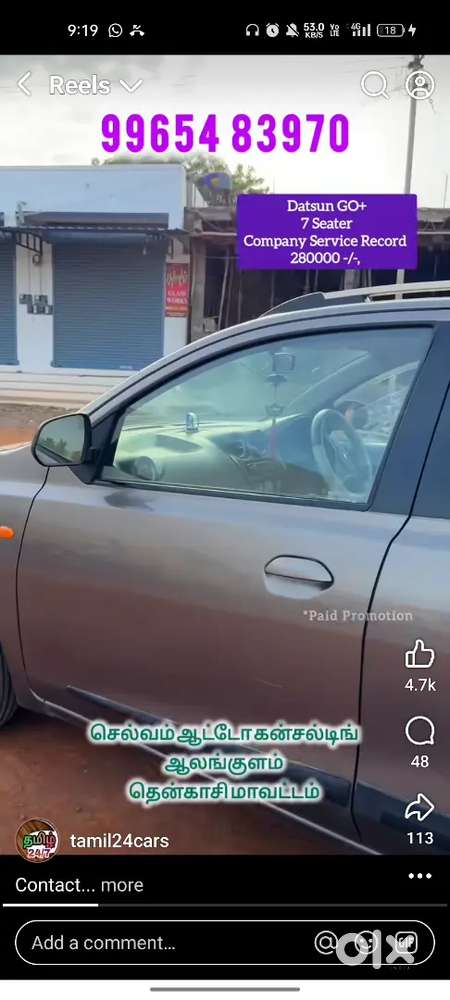 Datsun Go Plus 2016 Petrol