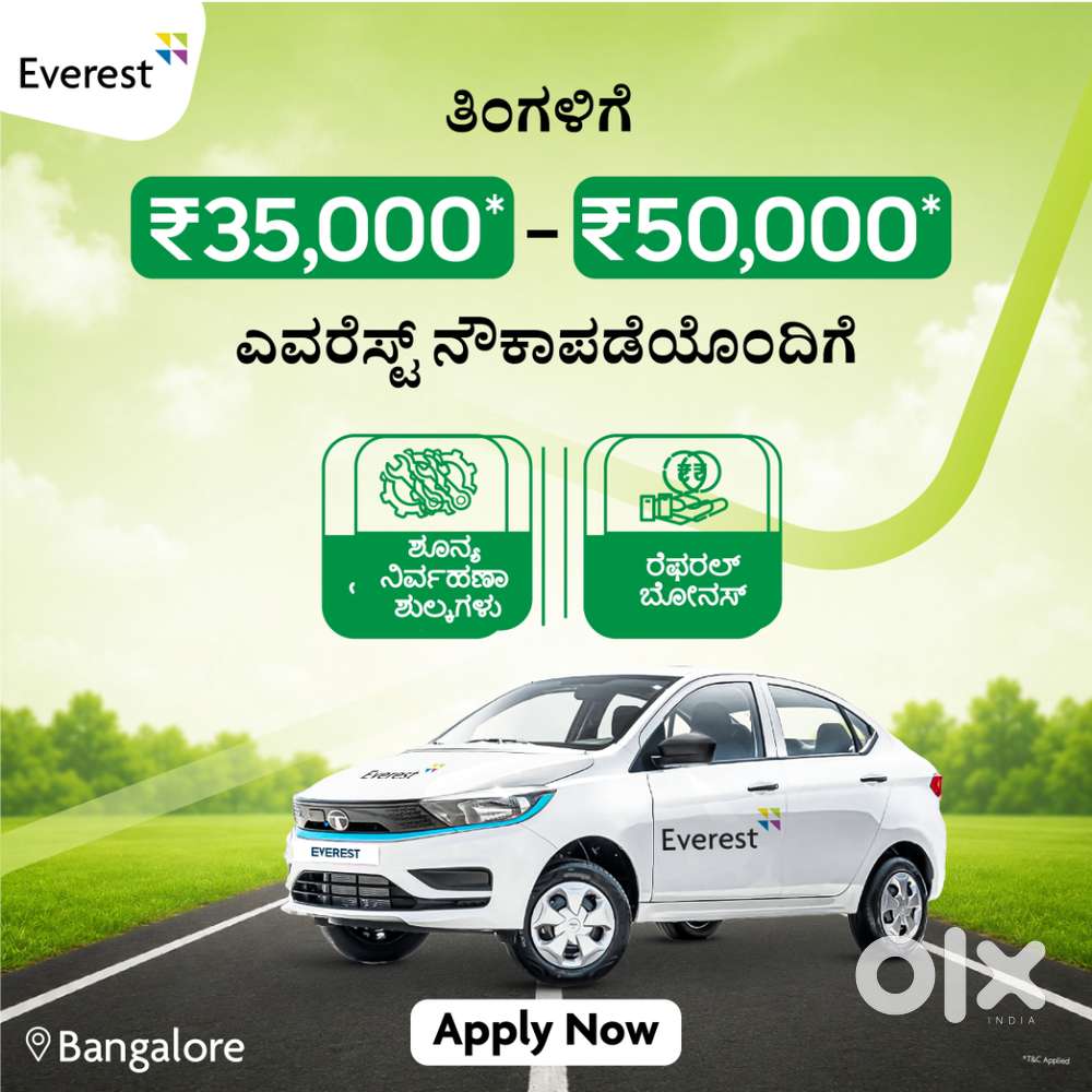 **ಡ್ರೈವರ್ ಬೇಕಾಗಿದೆ: ಬೆಂಗ್ಳೂರಿನಲ್ಲಿ ಎವರೆಸ್ಟ್ ಫ್ಲೀಟ್ ಜೊತೆ EV ವಾಹನಗಳನ್ನು