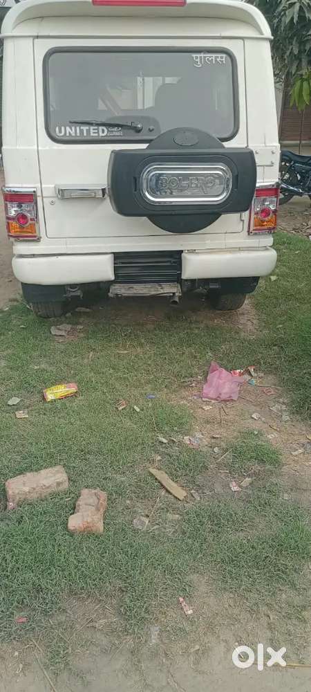 Gadi Me Koi Kaam Nhi Hai