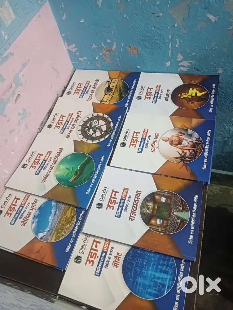 PW..ONLYIAS ..UDHAN BOOKLET