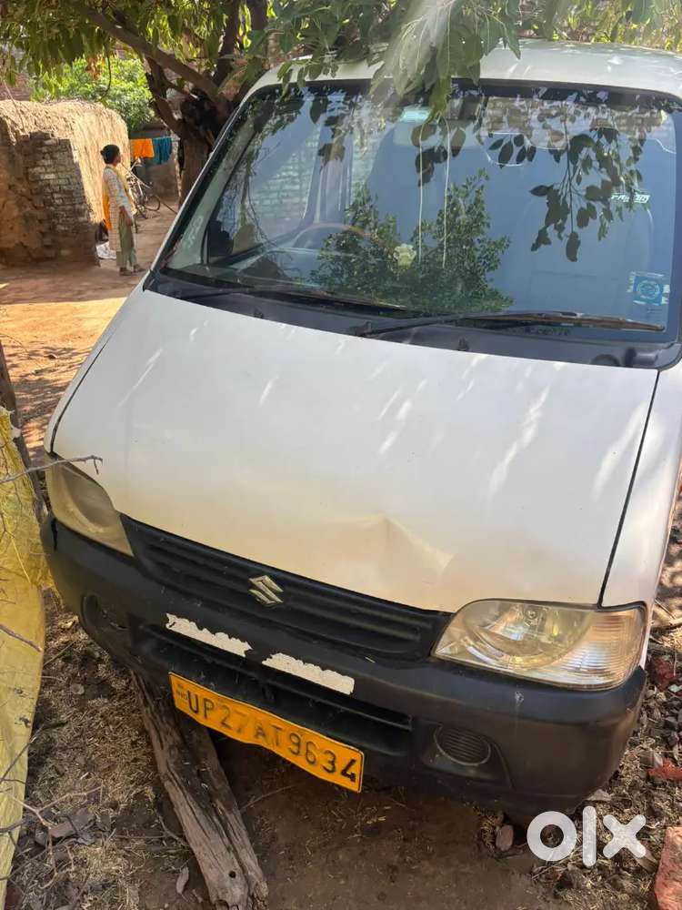 अर्जेंट सेल