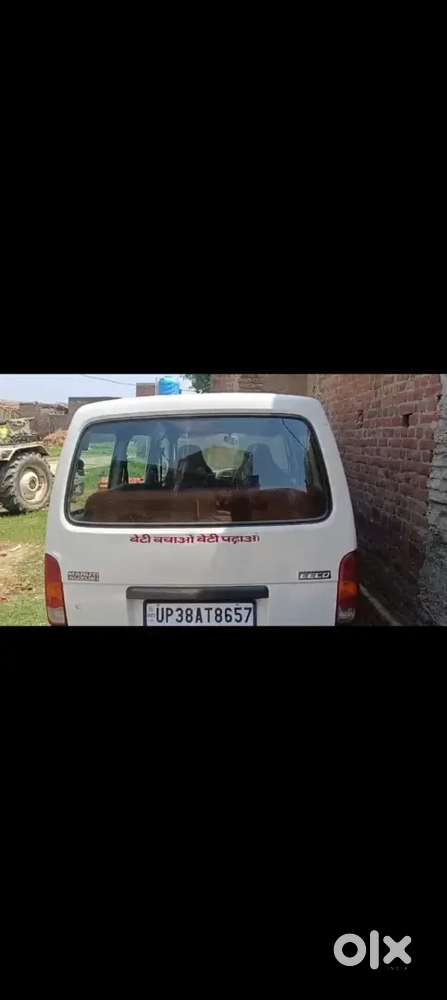 Paison Ki Zarurat