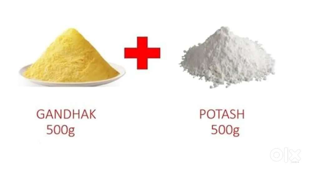 gandak potash