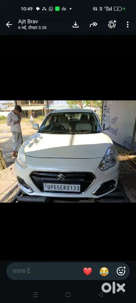 Maruti Suzuki Dzire 2023