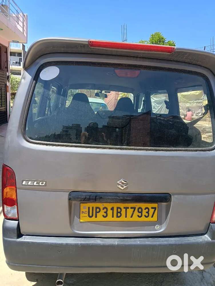 इम्मीडिएटली