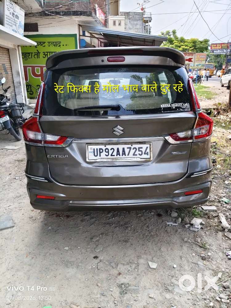Maruti Suzuki Ertiga 2019