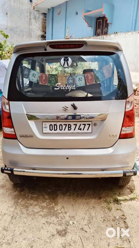 Chatrapur Lic Office