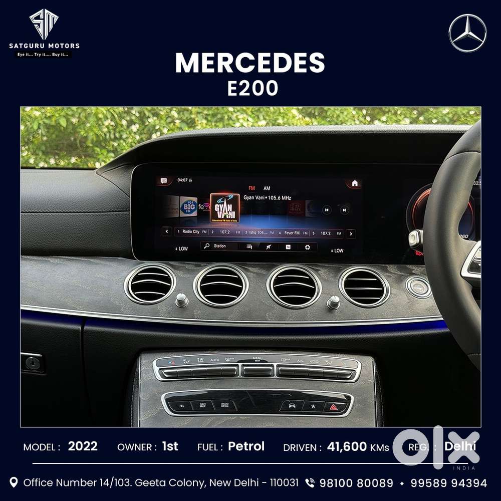 Mercedes-benz E-class Expression E 200, 2022, Petrol