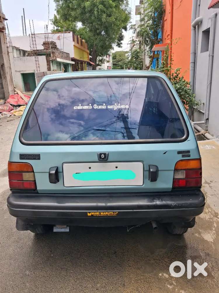 Car For Sale