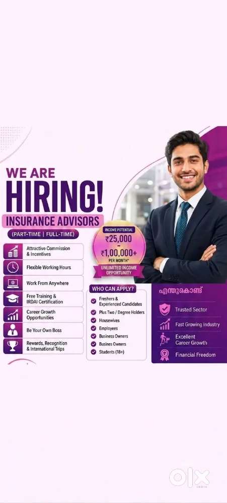 Insurance/financial advisor
