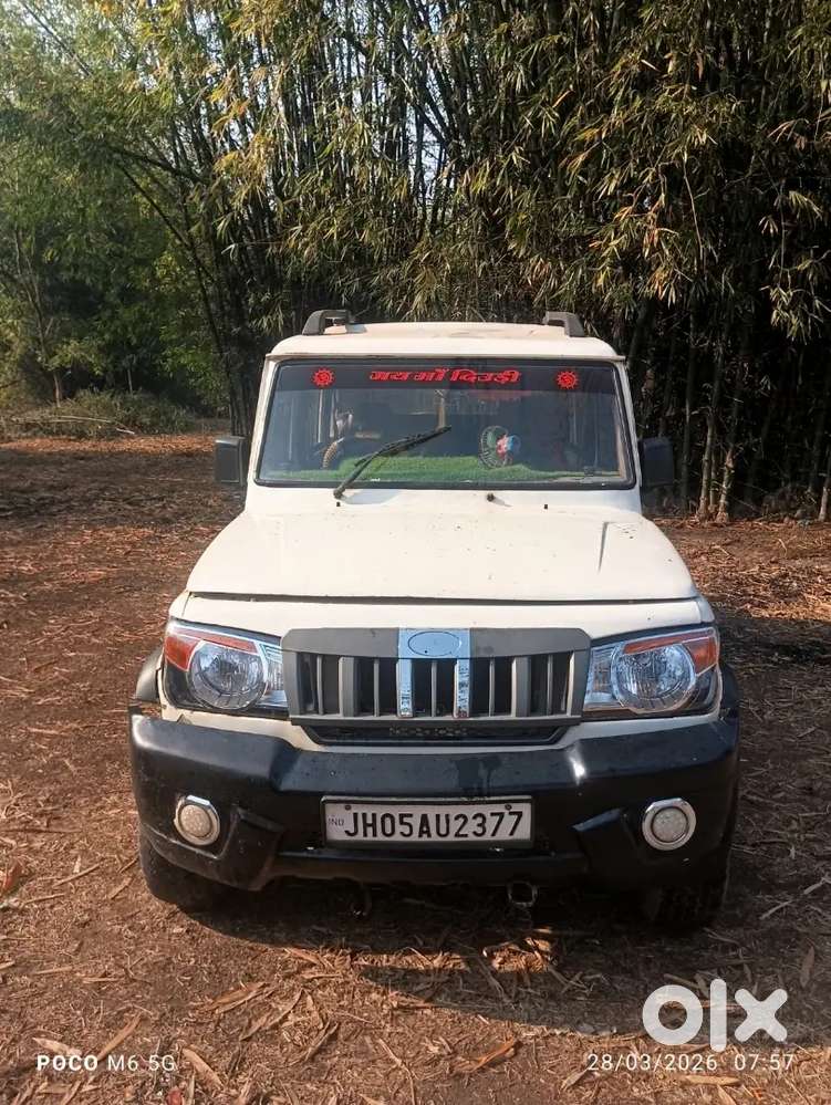 Village Devri Tamar Ranchi Jharkhand