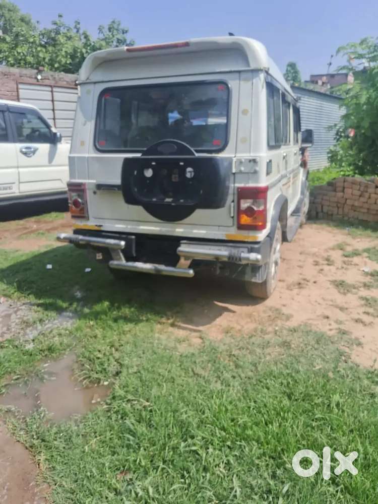 Buxar Bihar