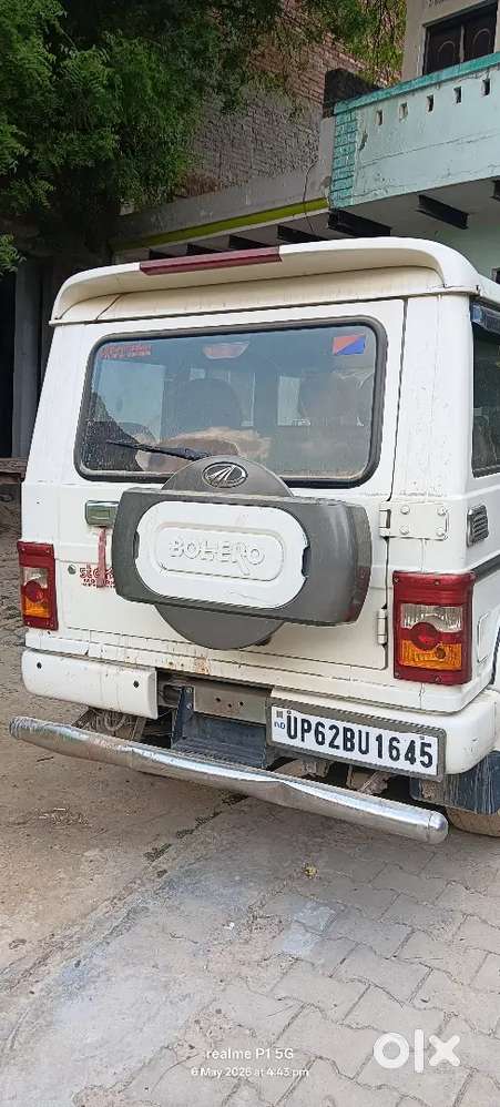 Bolero बिकाऊ है