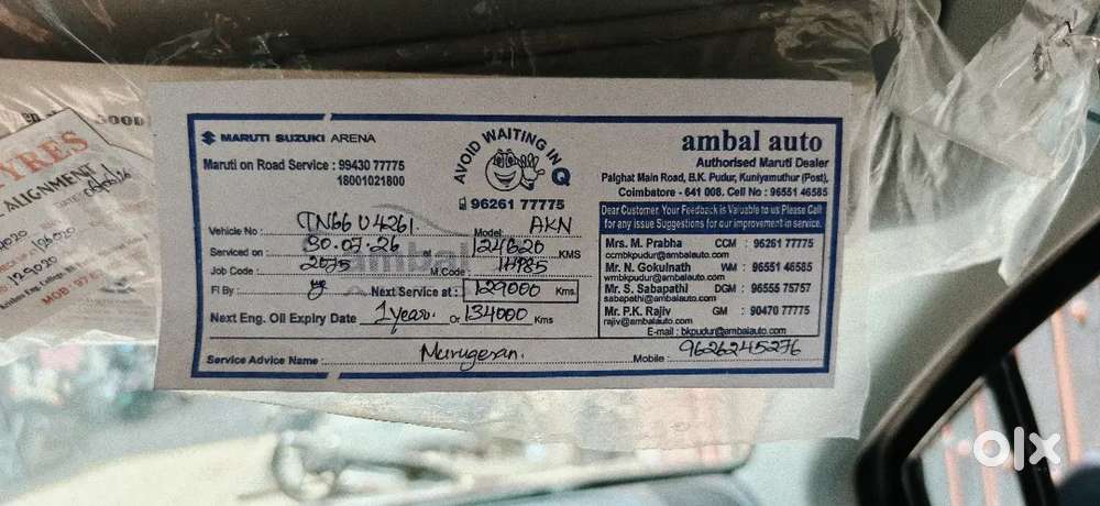 Maruti Suzuki S-cross 2017 Diesel Manual
