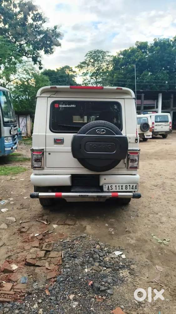 Arjant Mane Problem