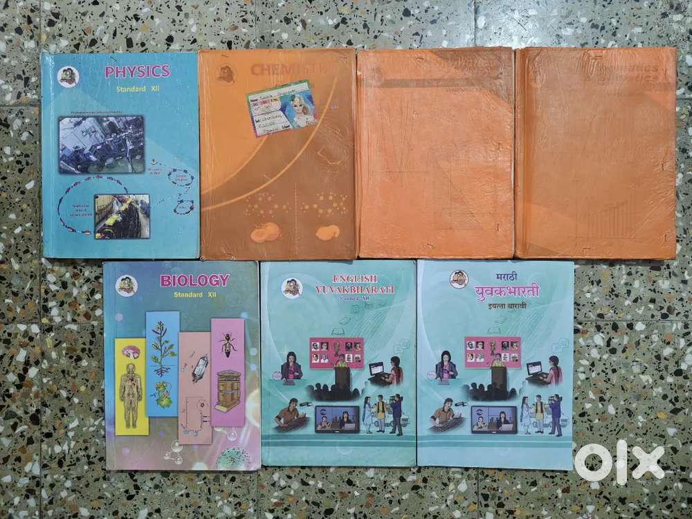 Class 12th HSC TextBooks