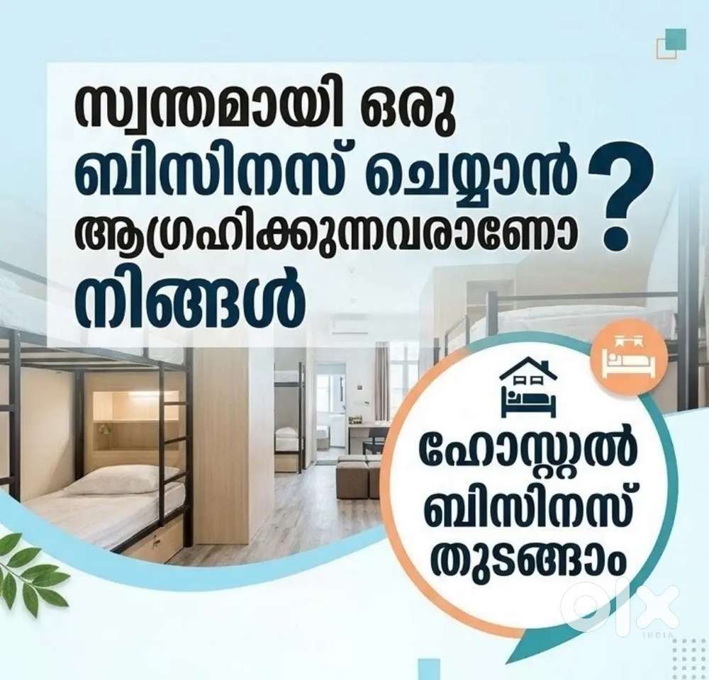 REQUIRED HOSTEL BUSINESS PARTNER