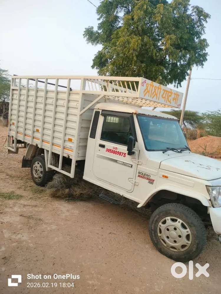 Dilana Lohavat Phalodi