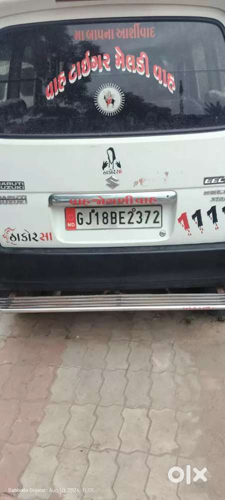 Maruti Suzuki Eeco 5 Str 2015
