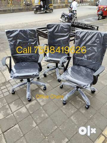 Cheap office chairs online under 50