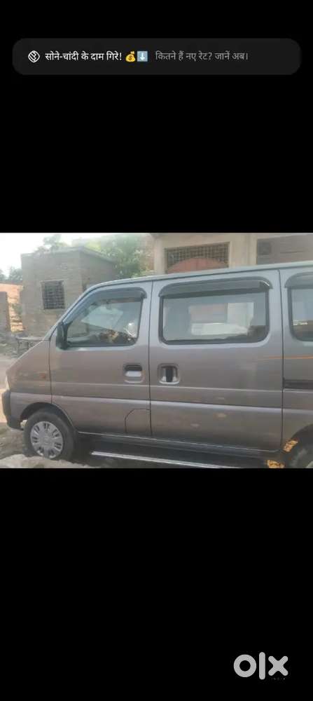 Maruti Suzuki Eeco 2024