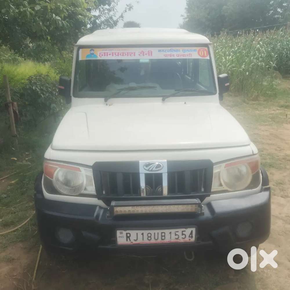 Mahindra Bolero Diesel 2016 Variant