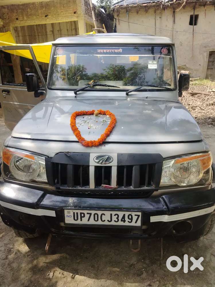 Kharidne Ke Liye Bataye
