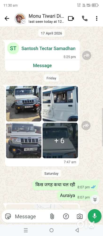 कोई एक्स्ट्रा खर्चा नहीं