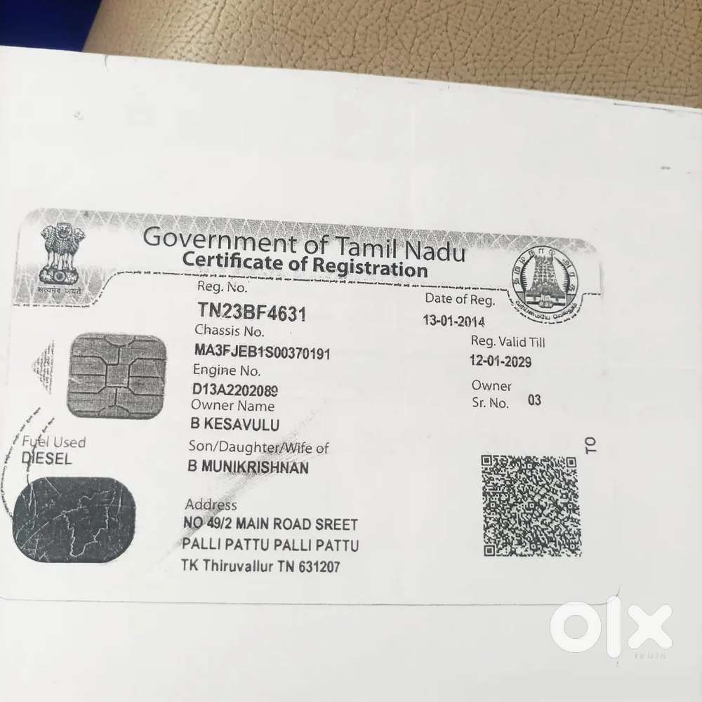 Swift Dzire Vdi Diesel 2014