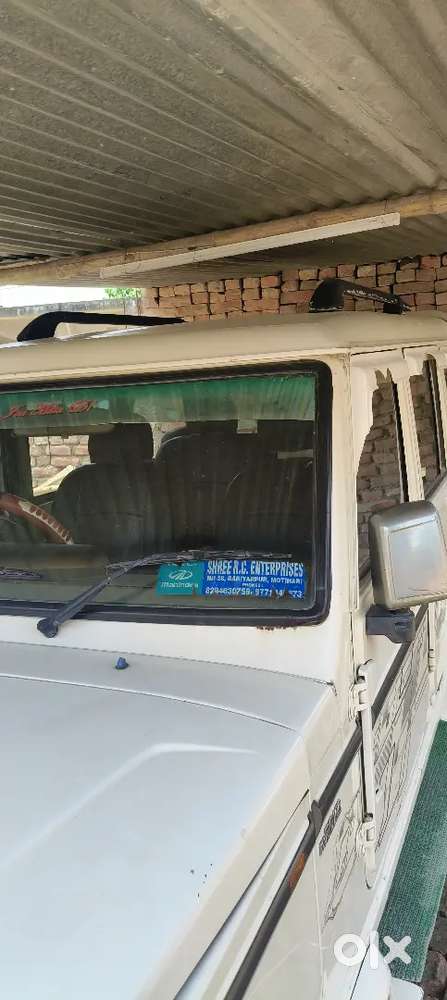 Mahindra Bolero 2016