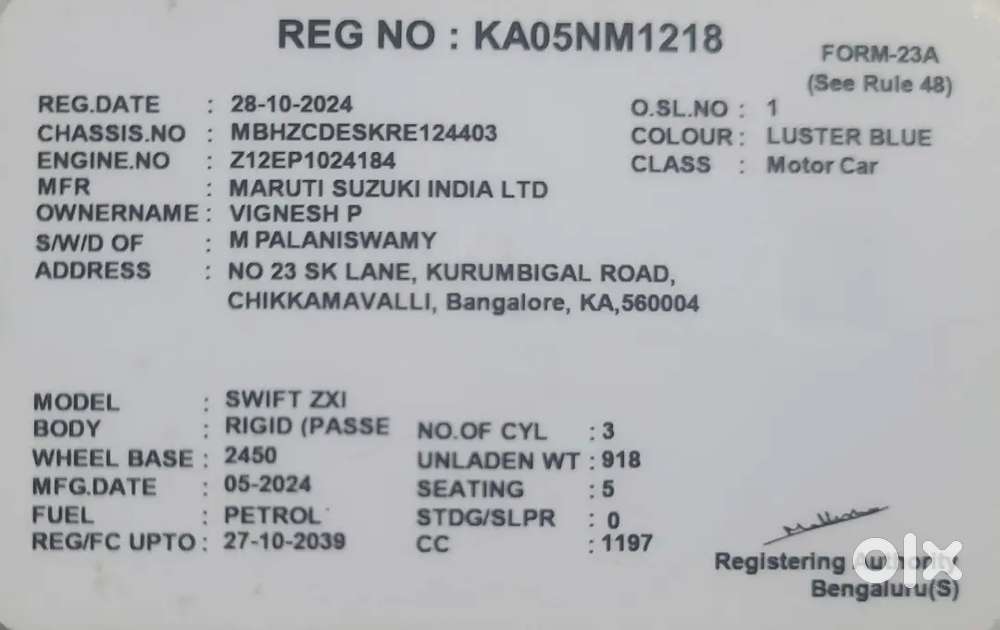 Maruti Suzuki Swift 2024