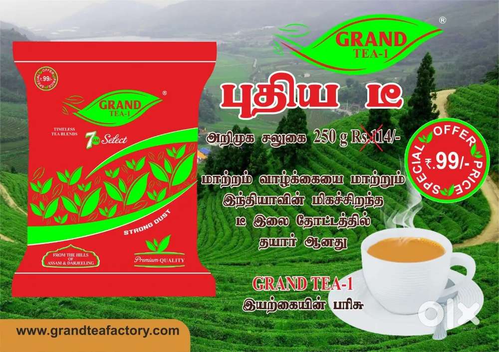 Dealers & Agents with or without Exp wanted Grand Tea on Commission