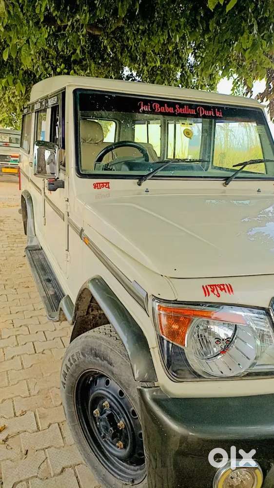 Mahindra Mahindra Limited